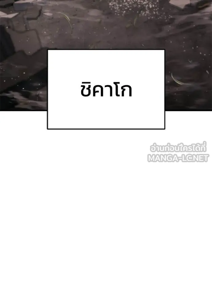 หน้า 99
