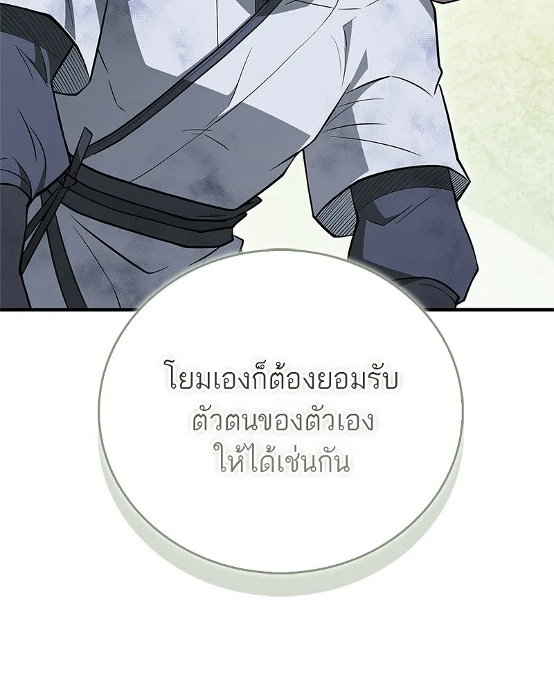 หน้า 163