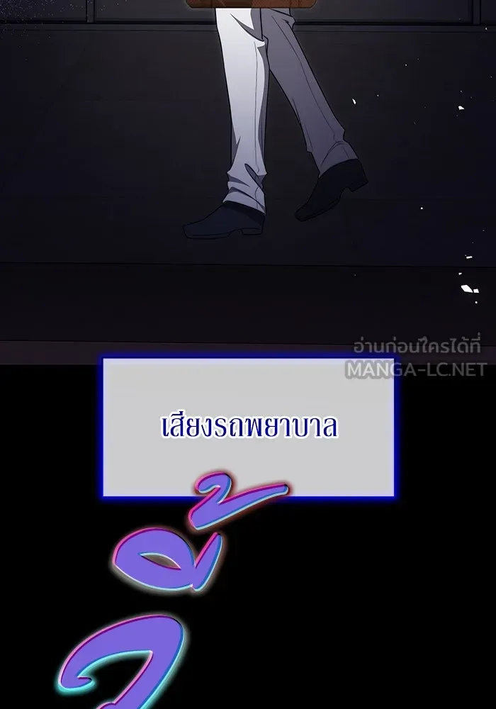 หน้า 75