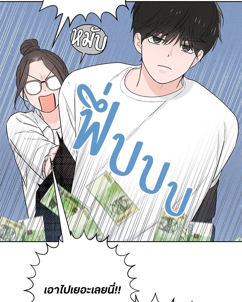 หน้า 80