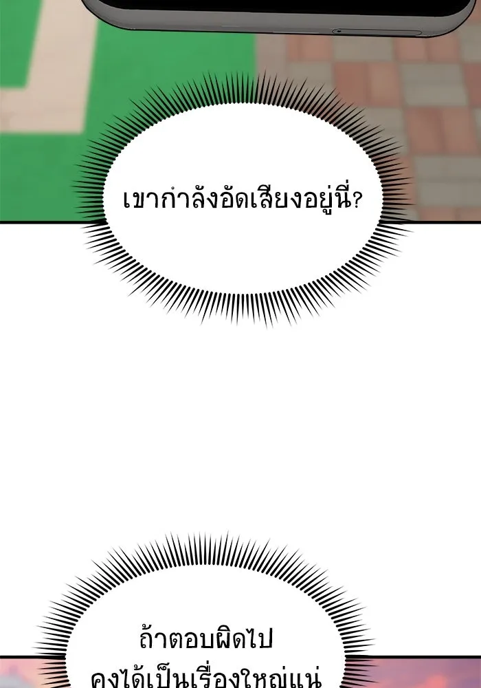 หน้า 80