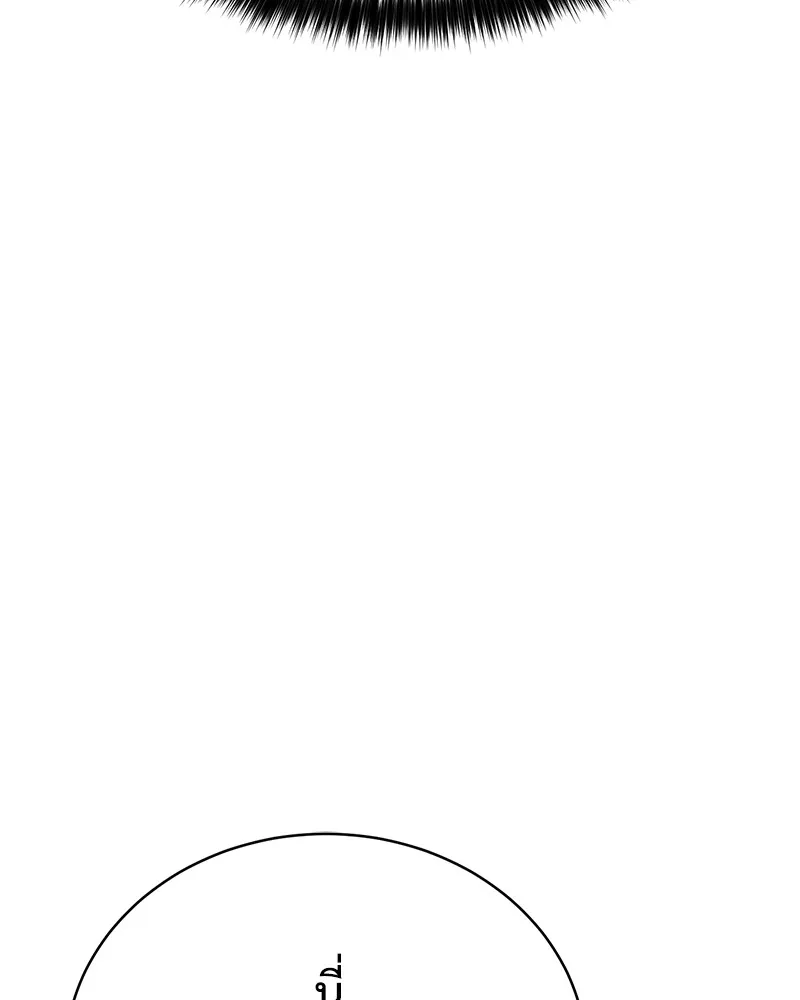 หน้า 158