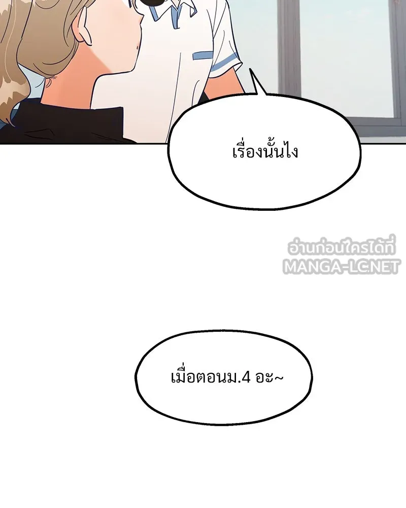 หน้า 96