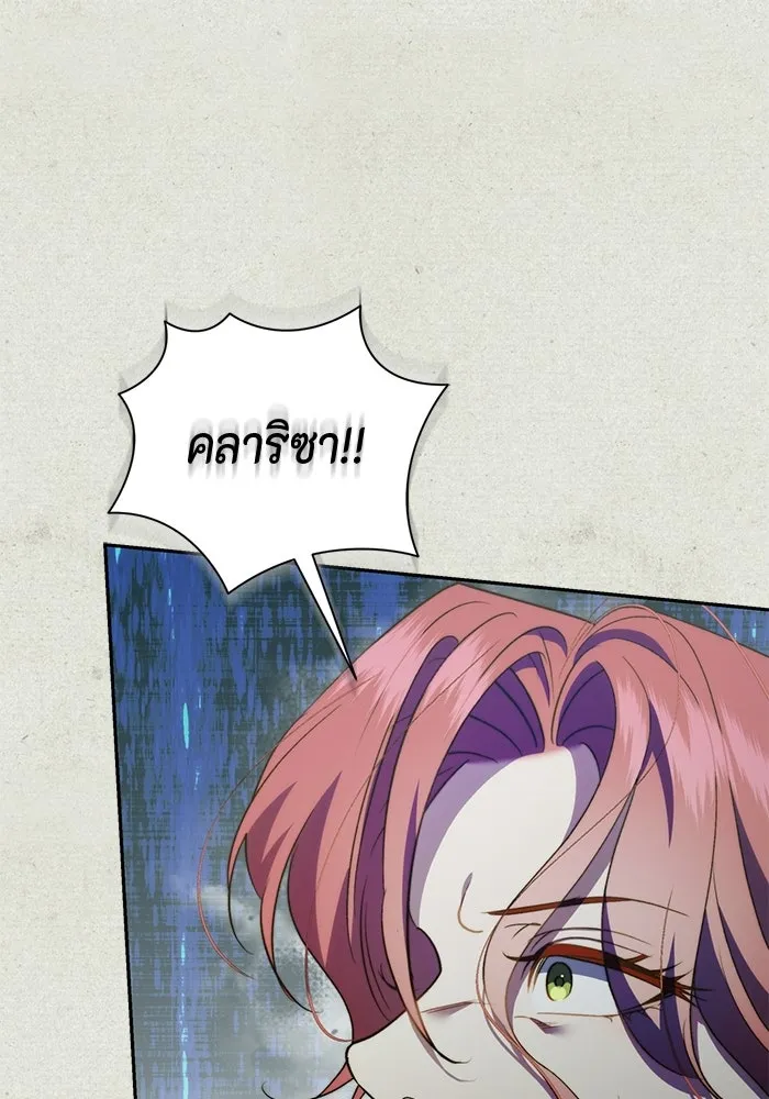 หน้า 113