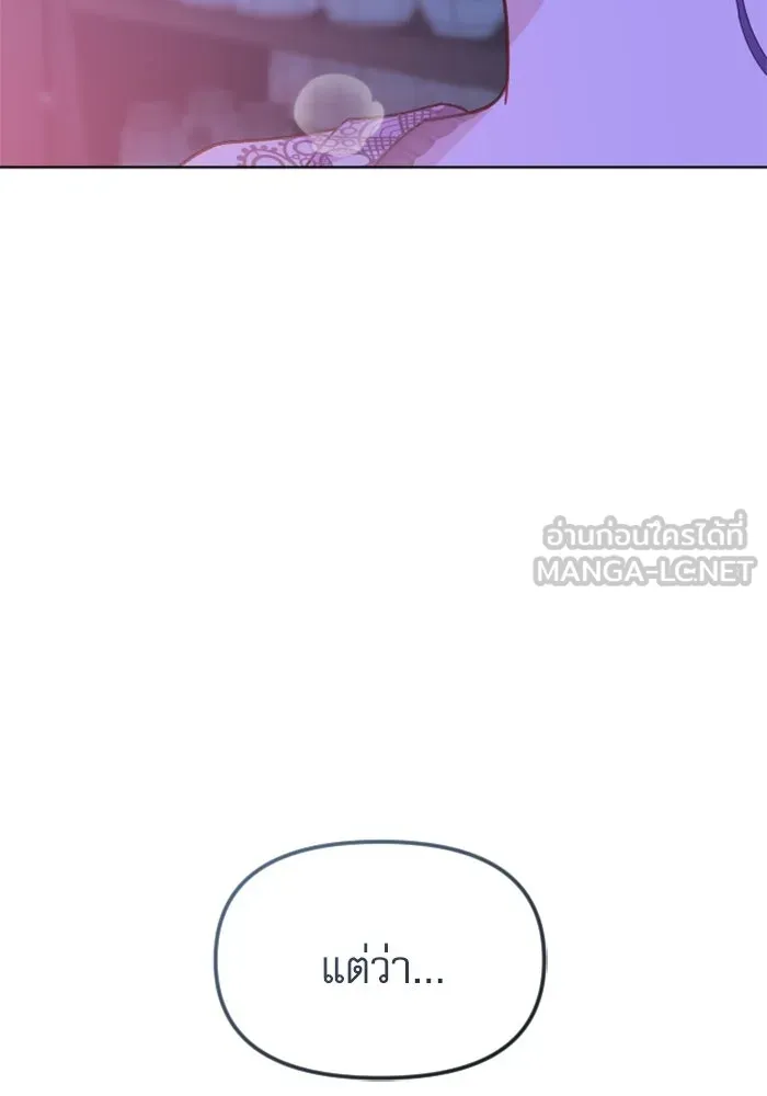 หน้า 138