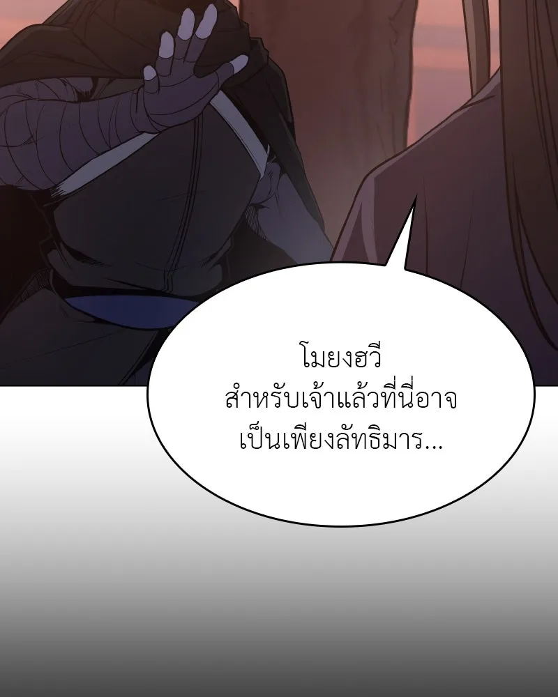 หน้า 97