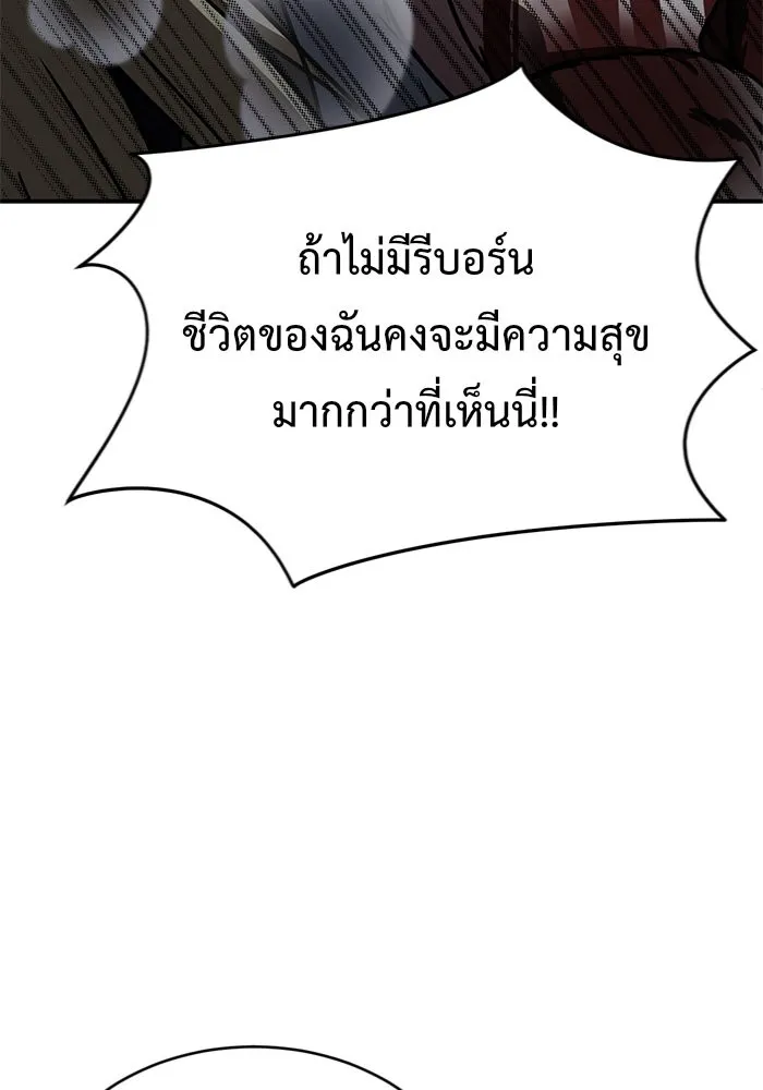 หน้า 130