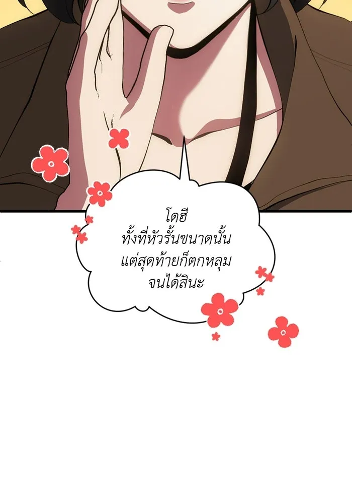 หน้า 80