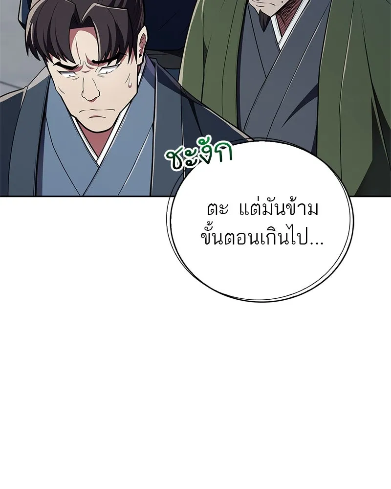 หน้า 143