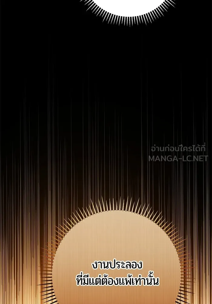 หน้า 105