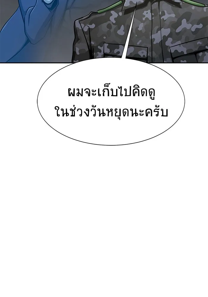 หน้า 140