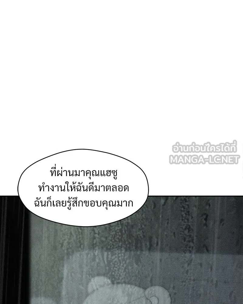 หน้า 153