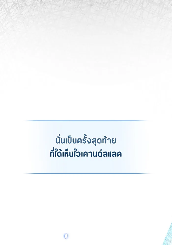 หน้า 112