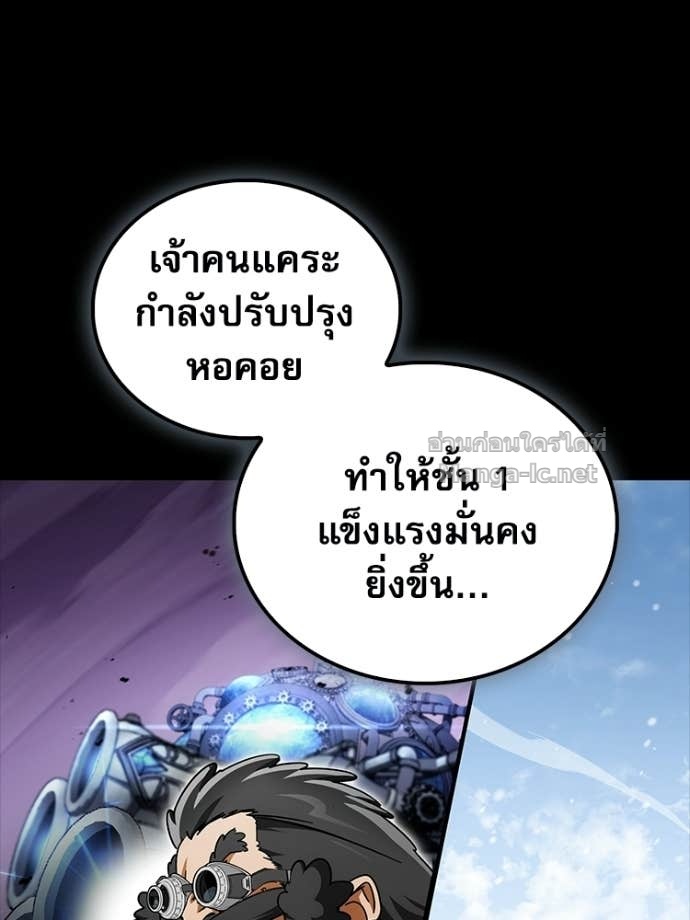 หน้า 196