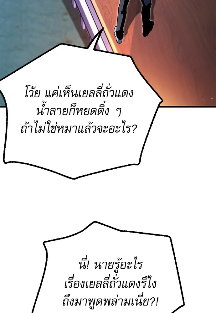 หน้า 80