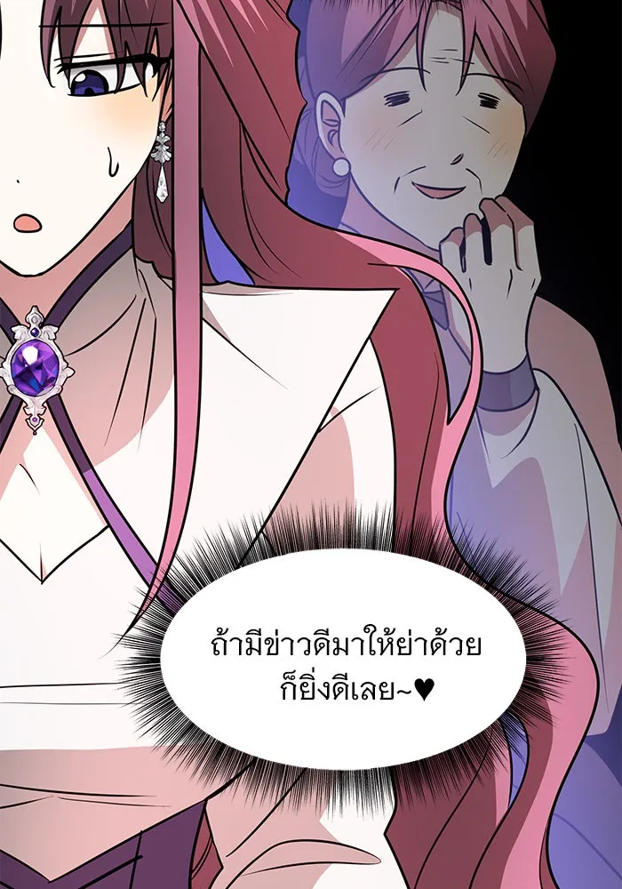หน้า 85