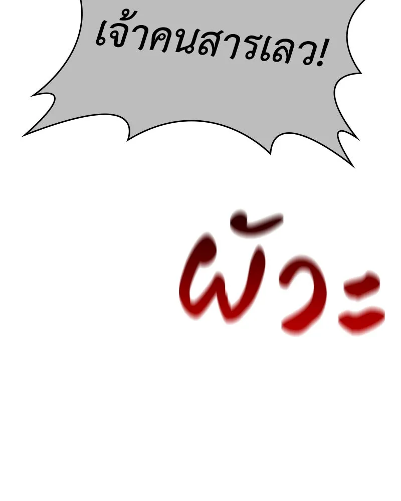 หน้า 148
