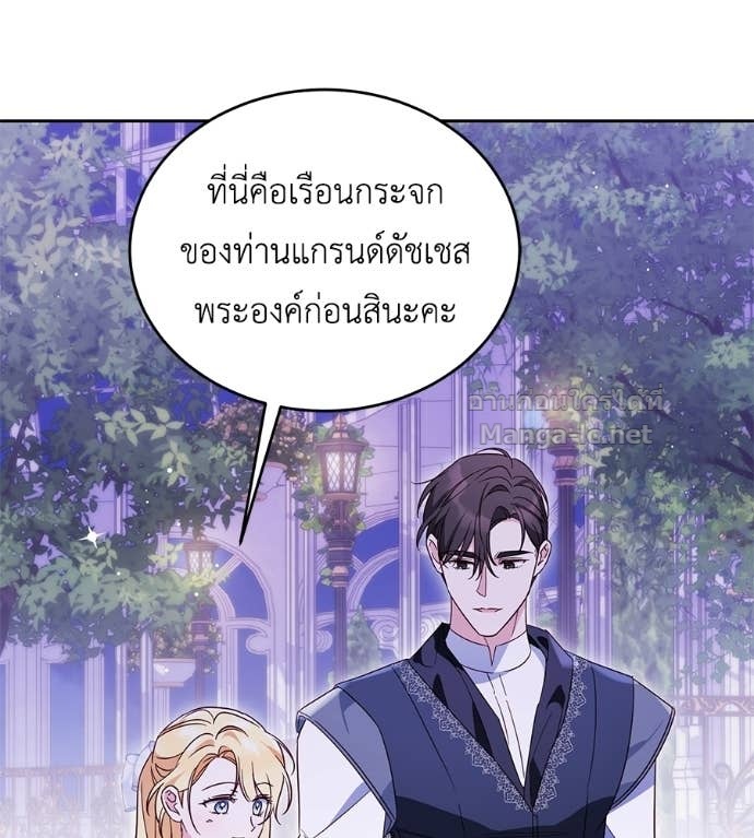 หน้า 146