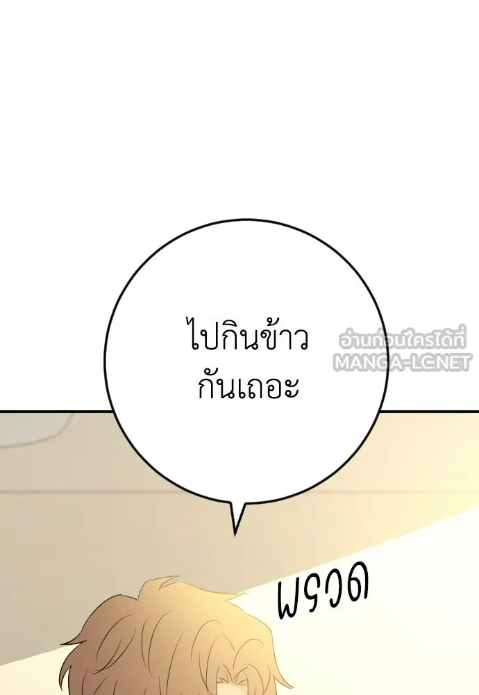 หน้า 111