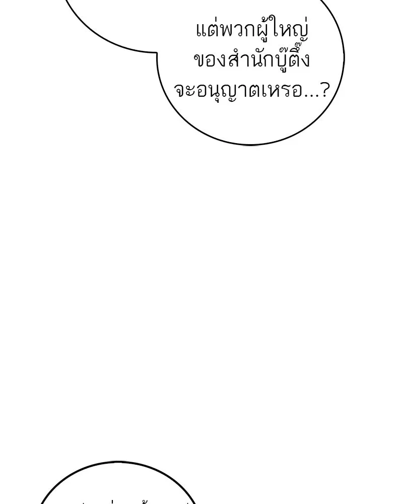 หน้า 142