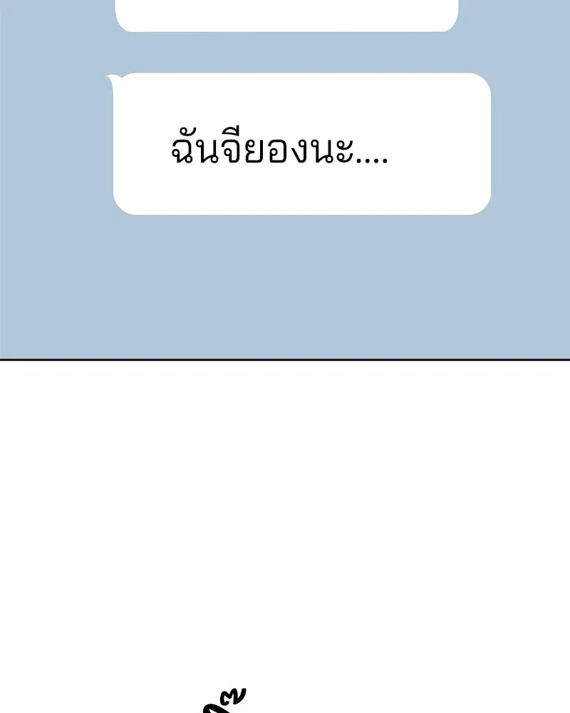 หน้า 148