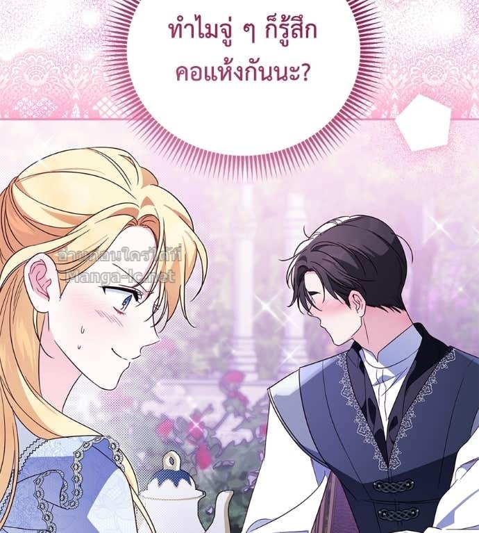 หน้า 114