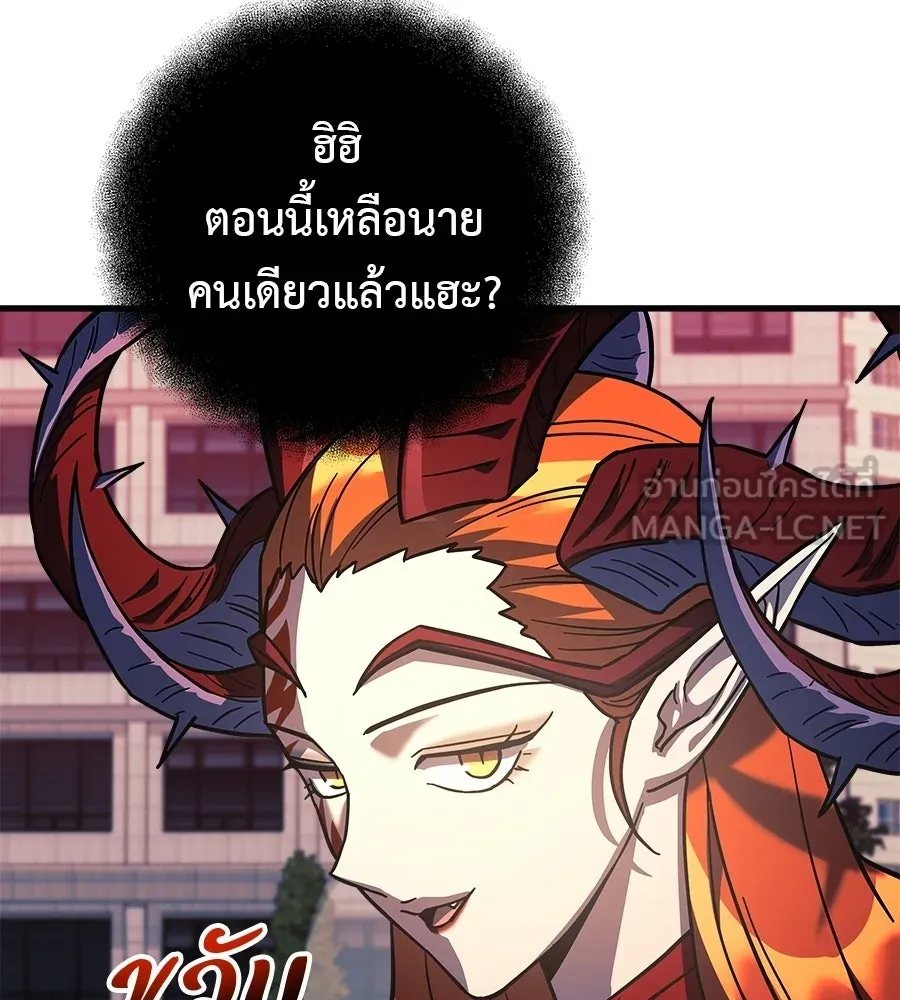หน้า 144