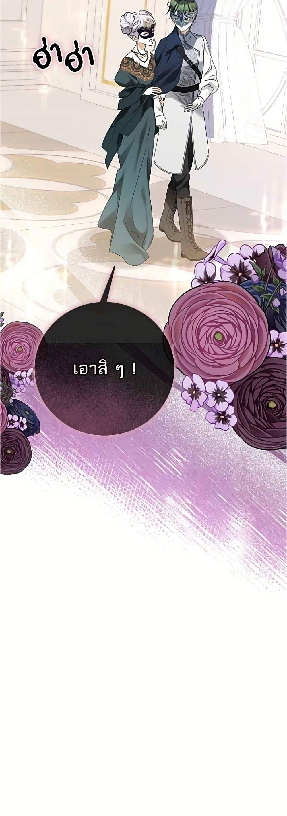 หน้า 51