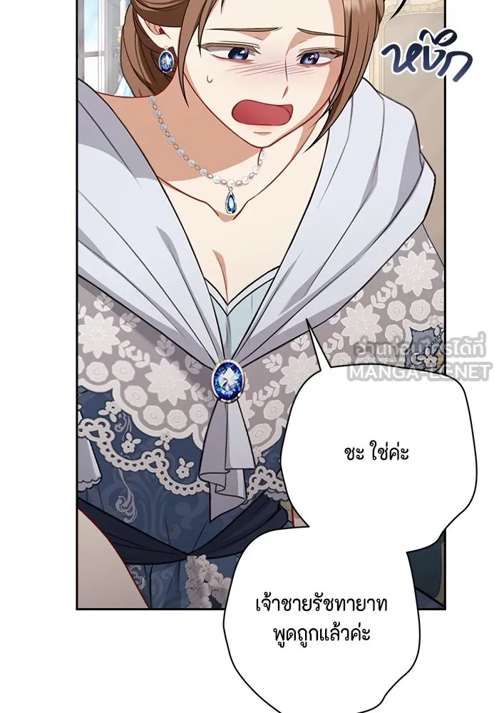 หน้า 108