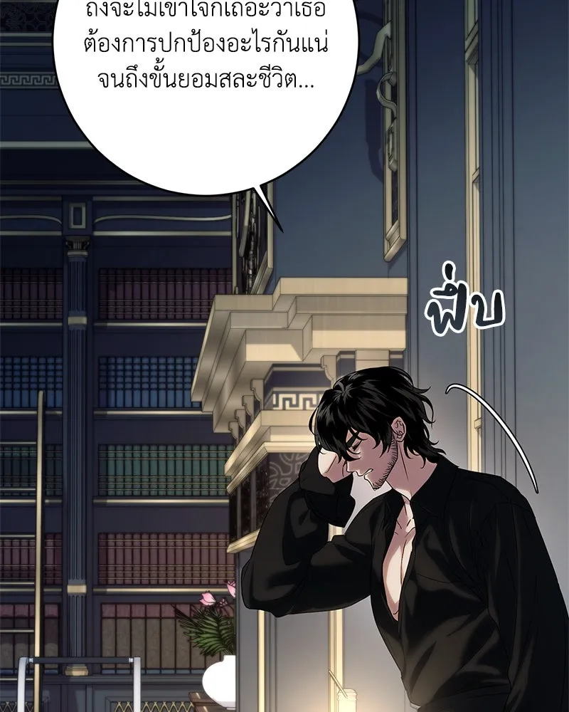หน้า 77
