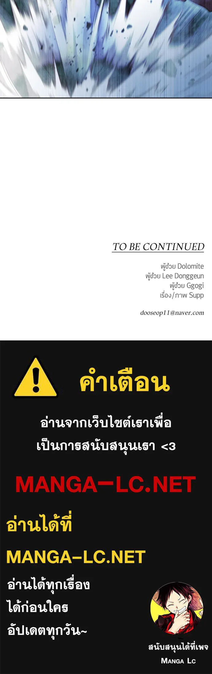 หน้า 190