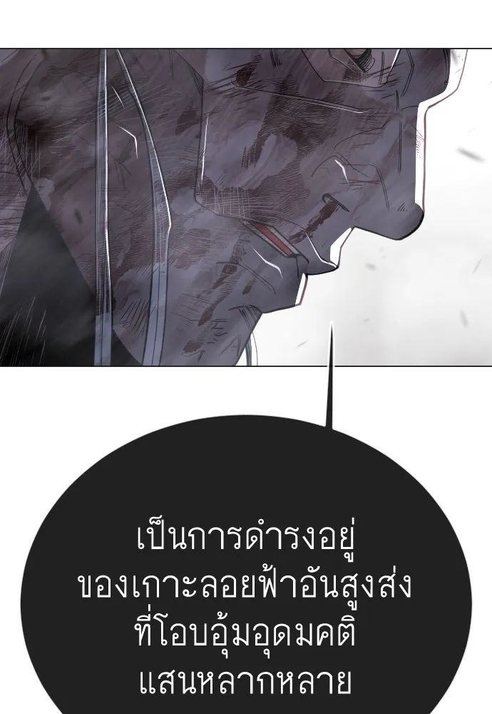 หน้า 205