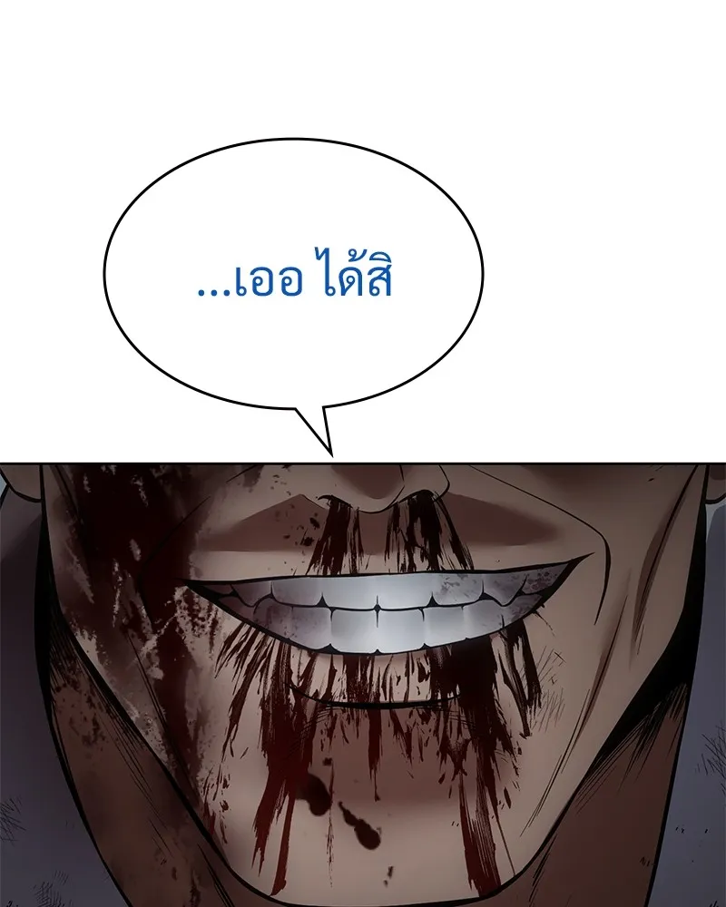 หน้า 140