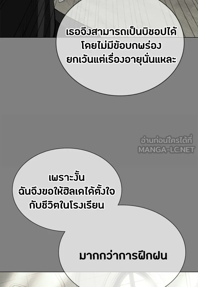 หน้า 111