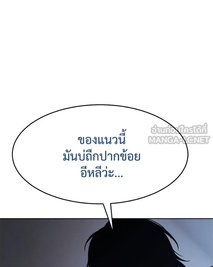 หน้า 194