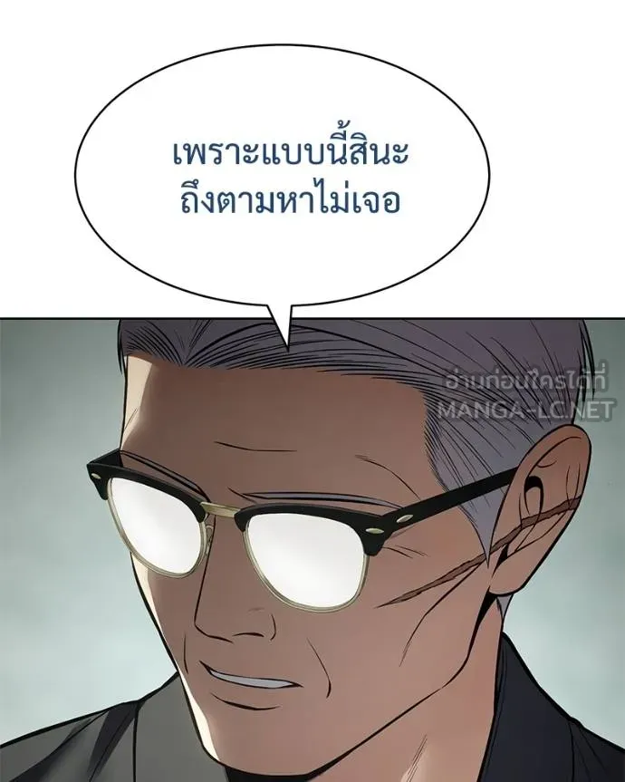 หน้า 174