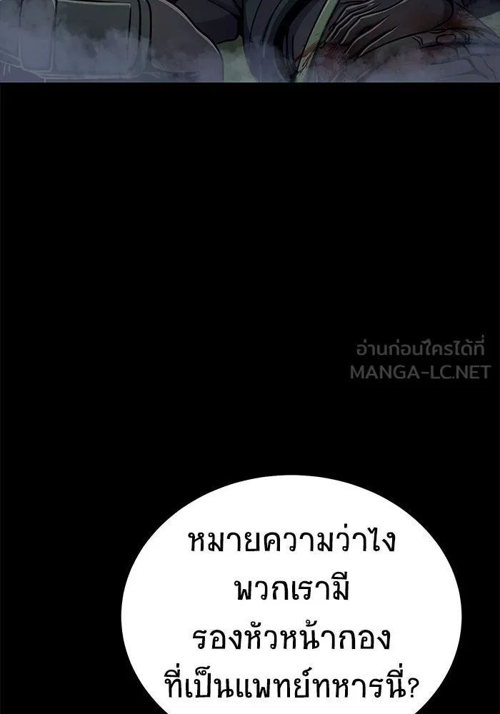 หน้า 150