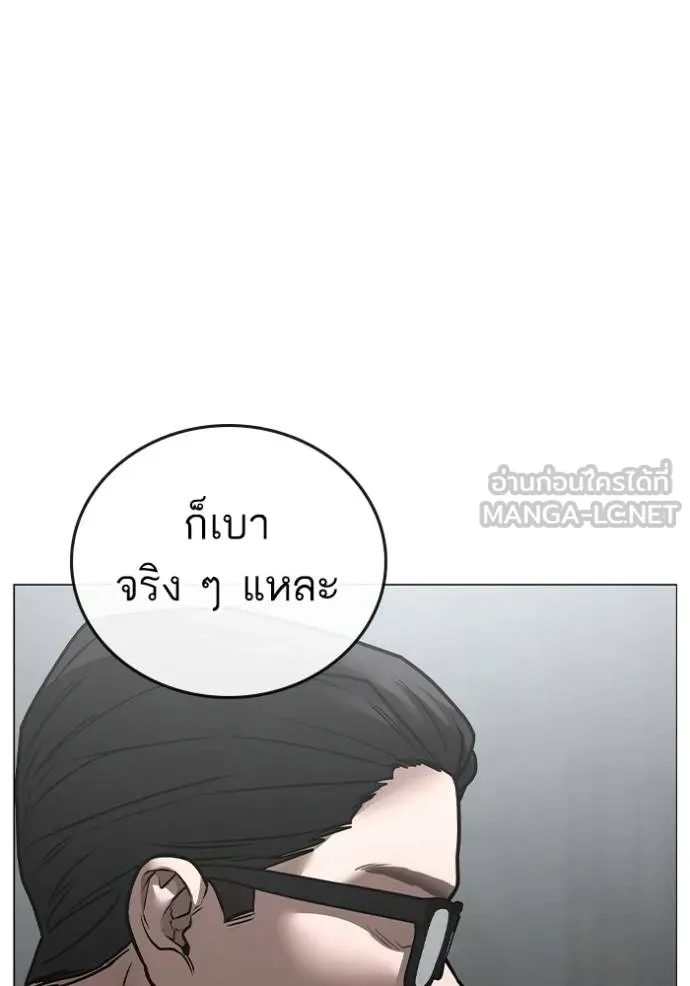 หน้า 147