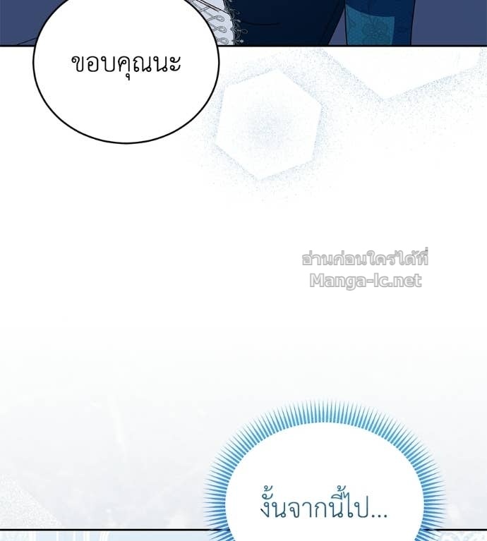หน้า 134