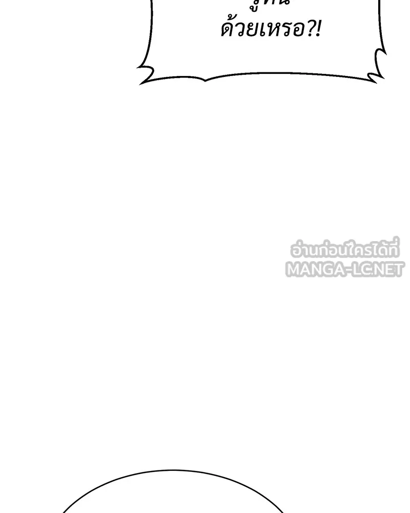 หน้า 177