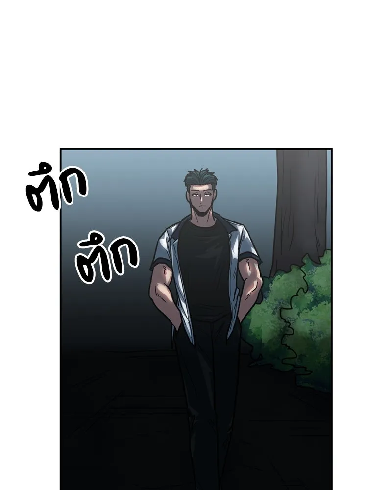 หน้า 83