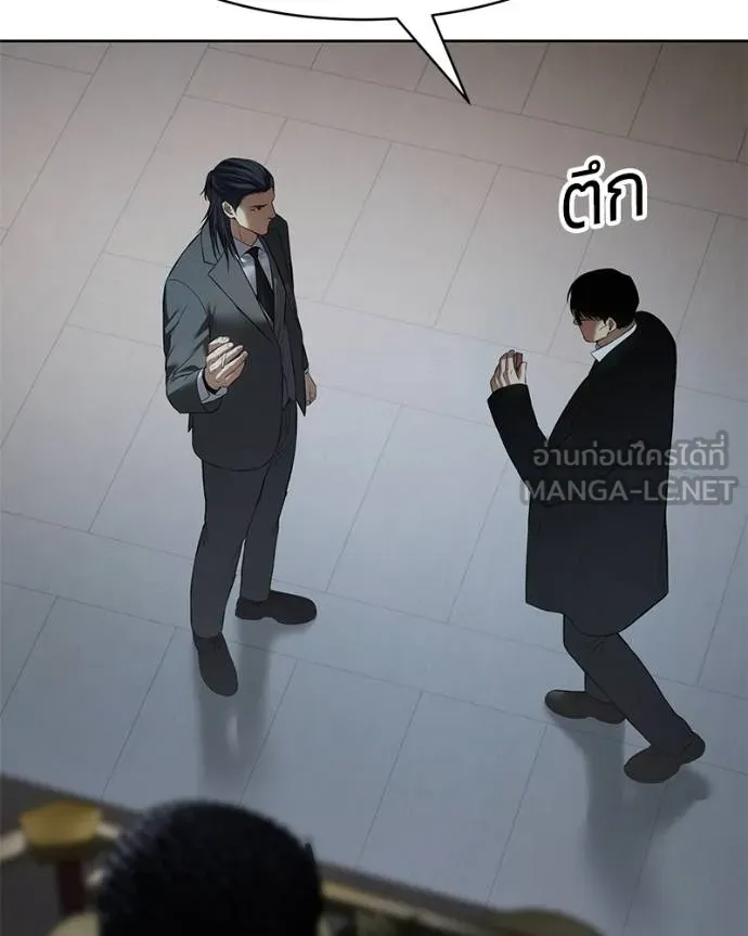 หน้า 193