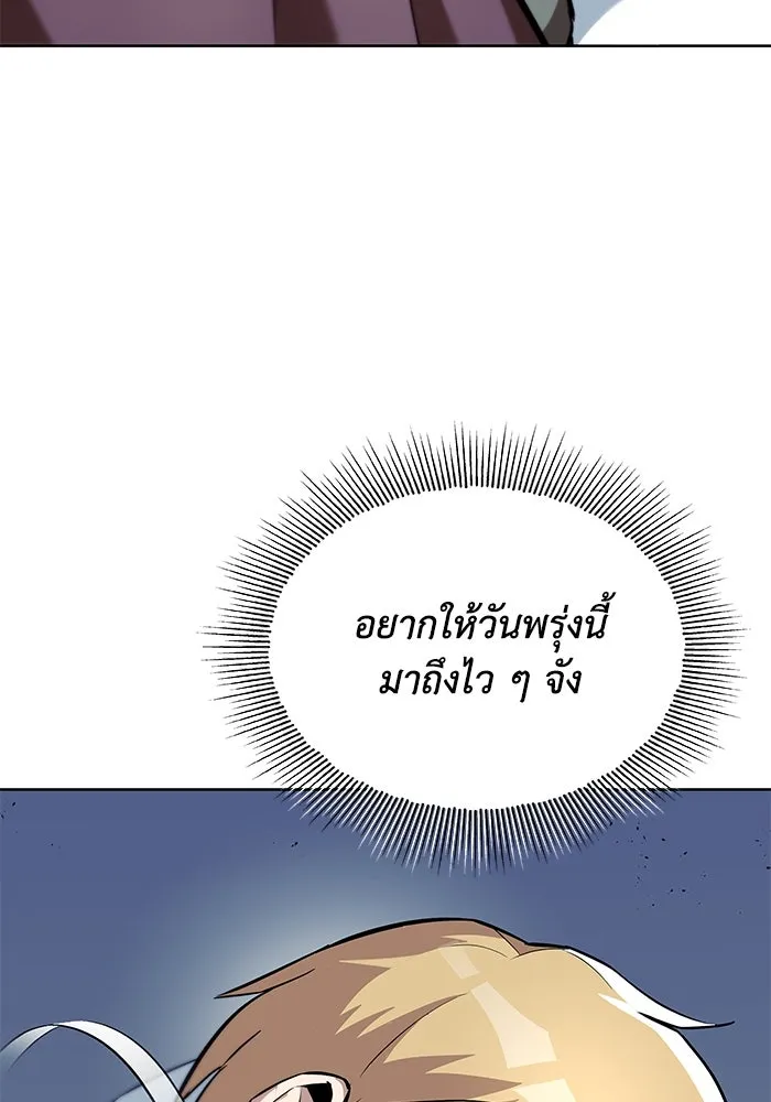 หน้า 128