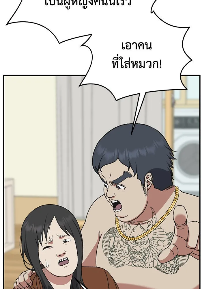 หน้า 116
