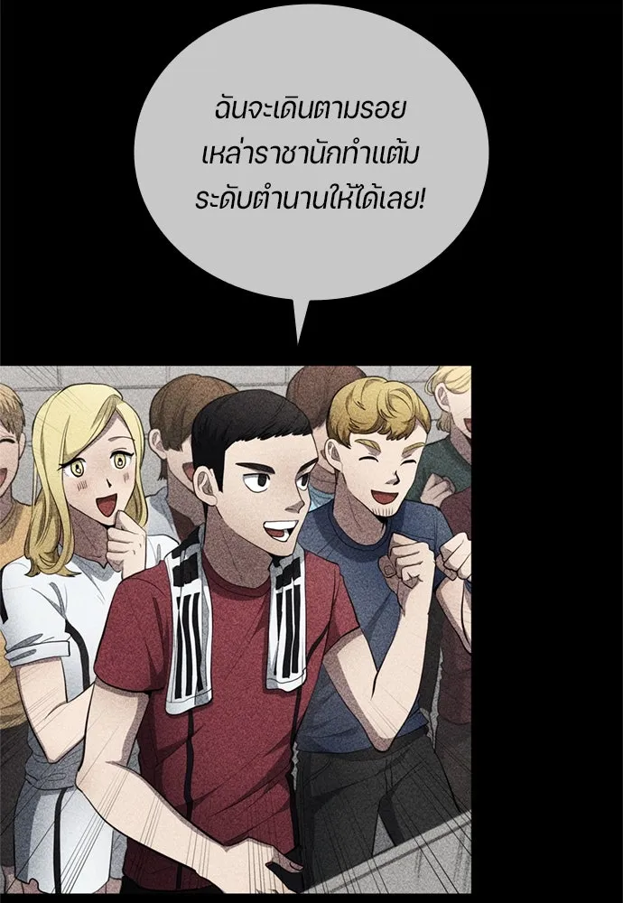 หน้า 73