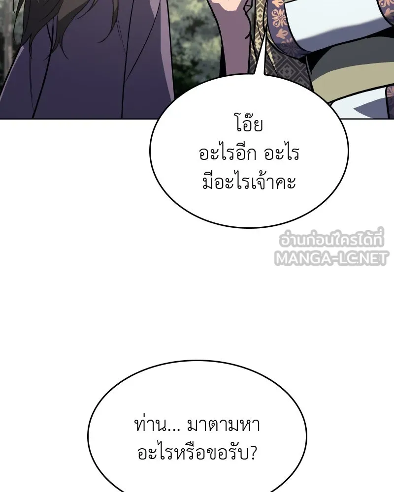 หน้า 243