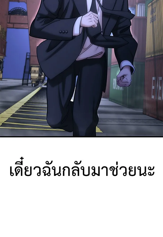 หน้า 286