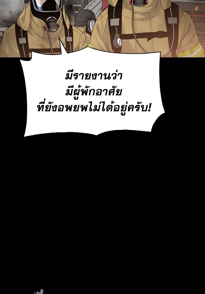หน้า 103