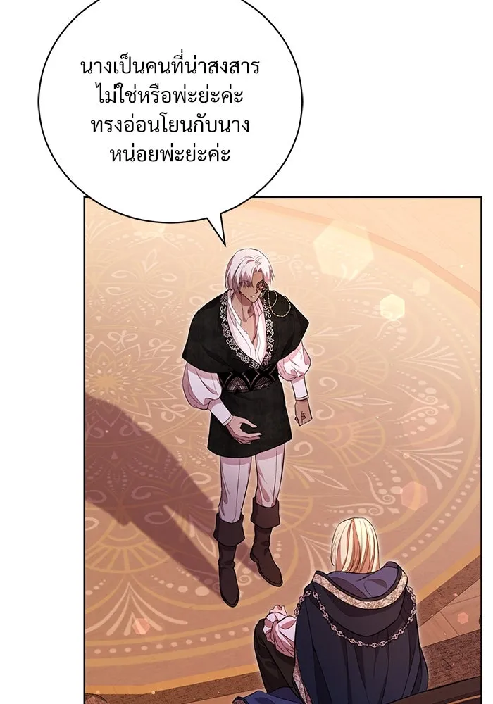 หน้า 52