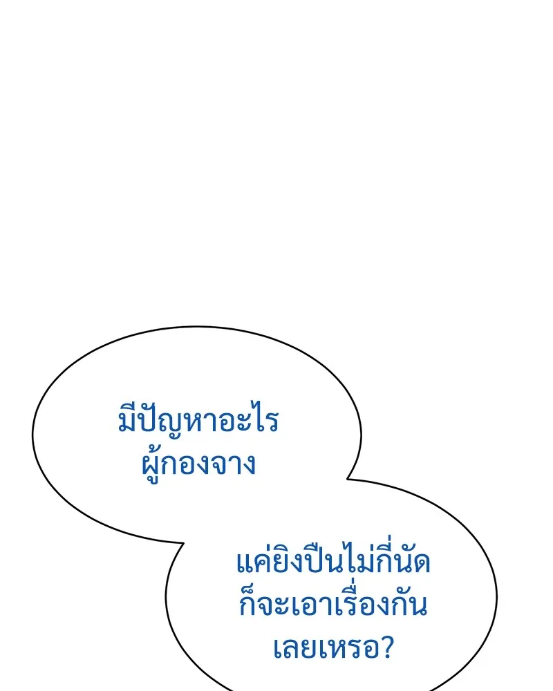หน้า 200